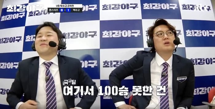 Image source_youtube｜JTBC Voyage