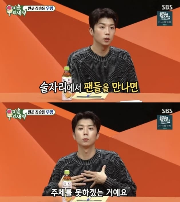 Image source_YouTube｜ 암욜맨무대존버단