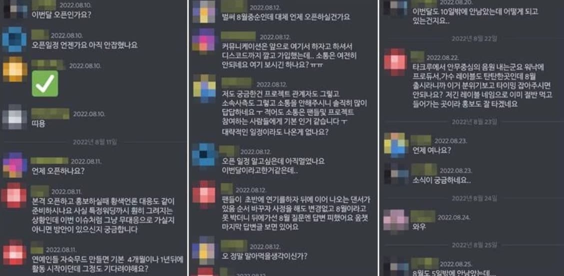 image source ｜온라인 커뮤니티