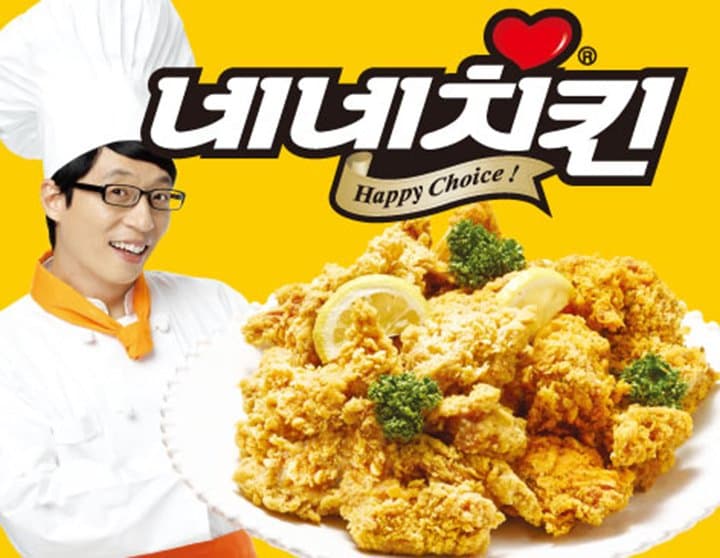 Image Source | 온라인 커뮤니티온