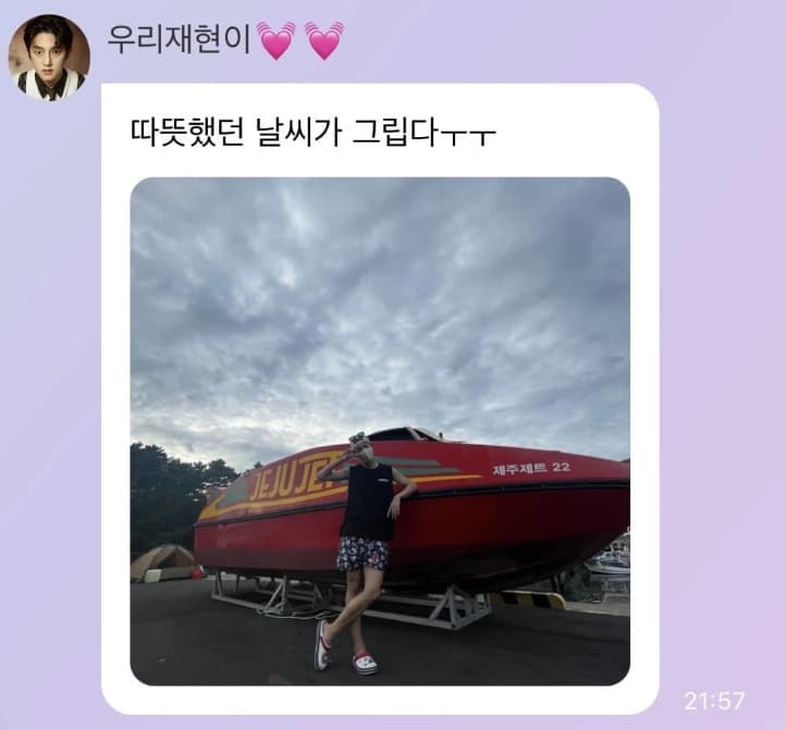 Image Source | 온라인 커뮤니티