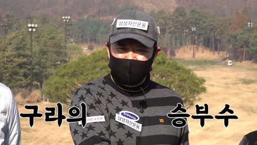 Image source_  Instagram | gura_golf.tv