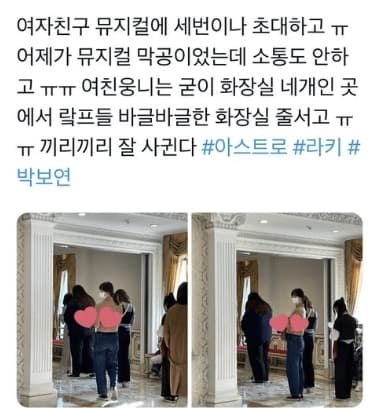 Image Source|온라인 커뮤니티