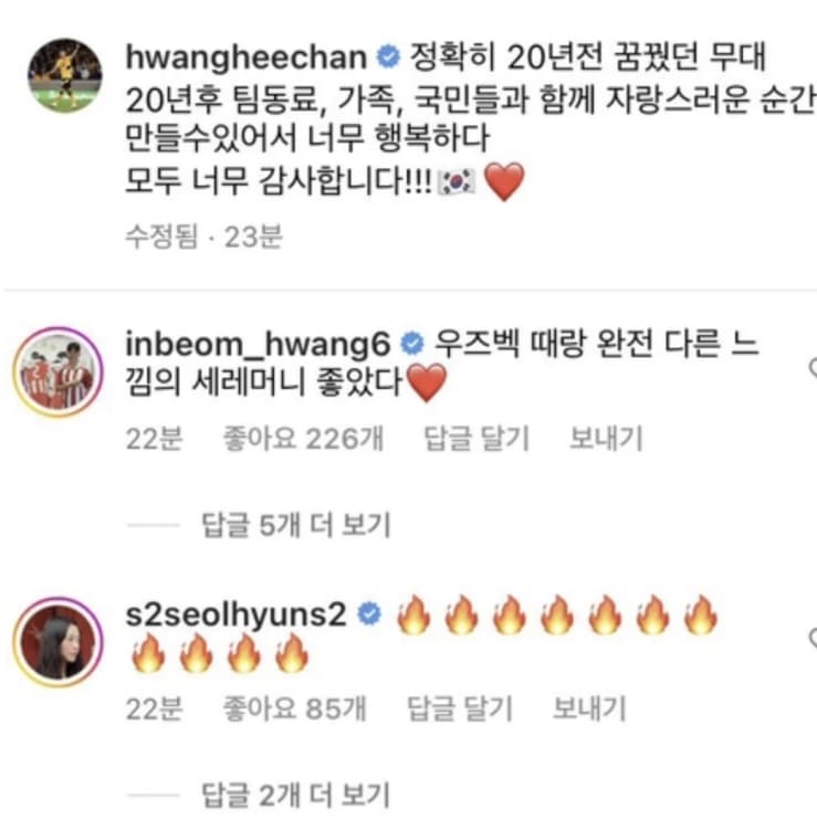 image source_instagram｜hwangheechan