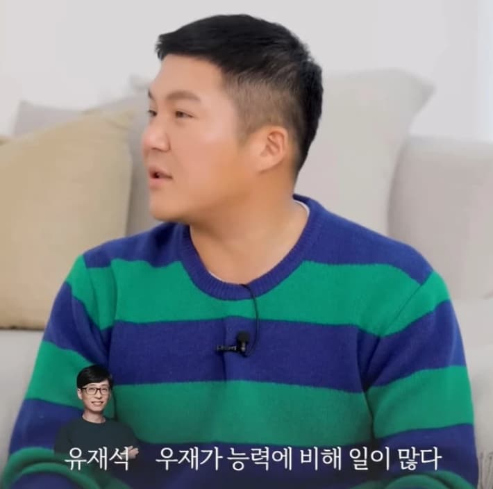 Image source_ YouTube | 오늘의 주우재