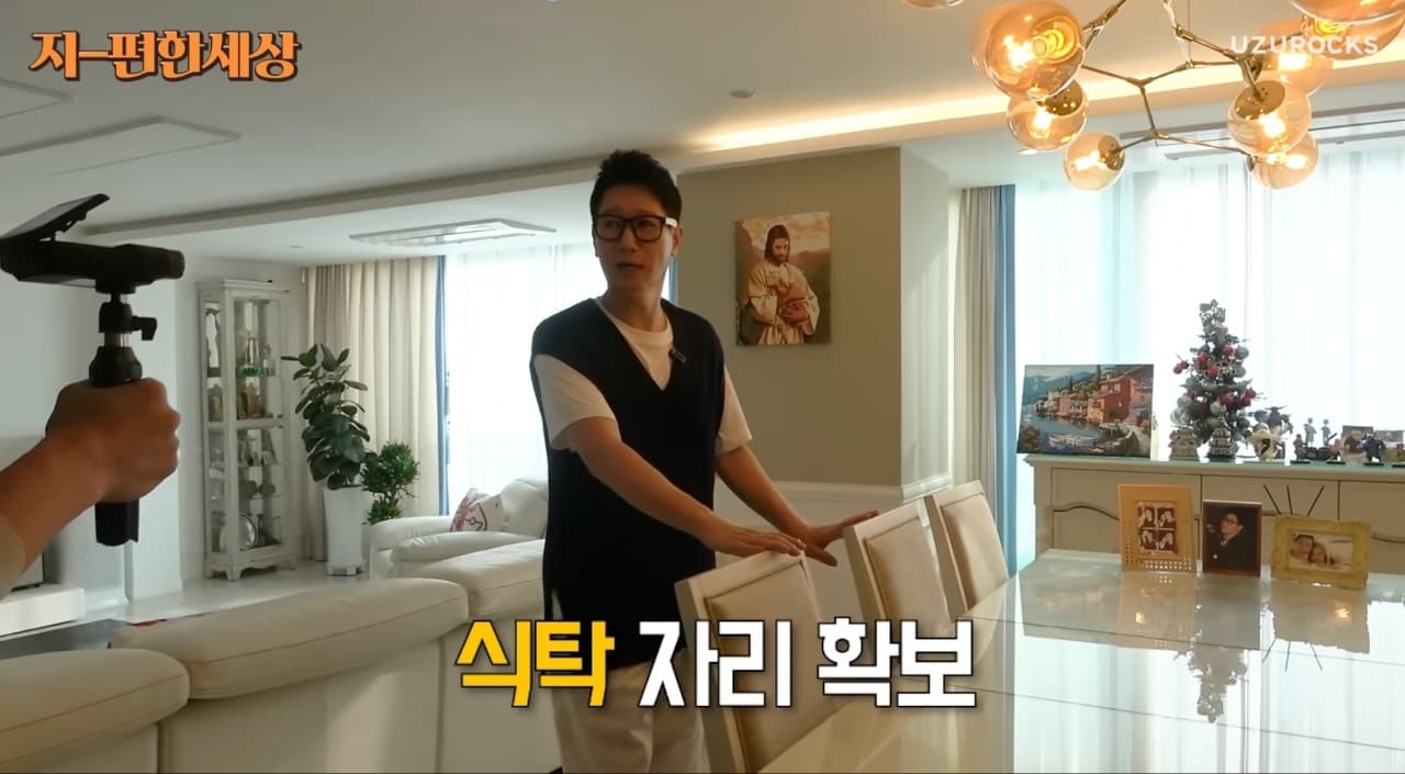 Image Source_Youtube|지편한세상