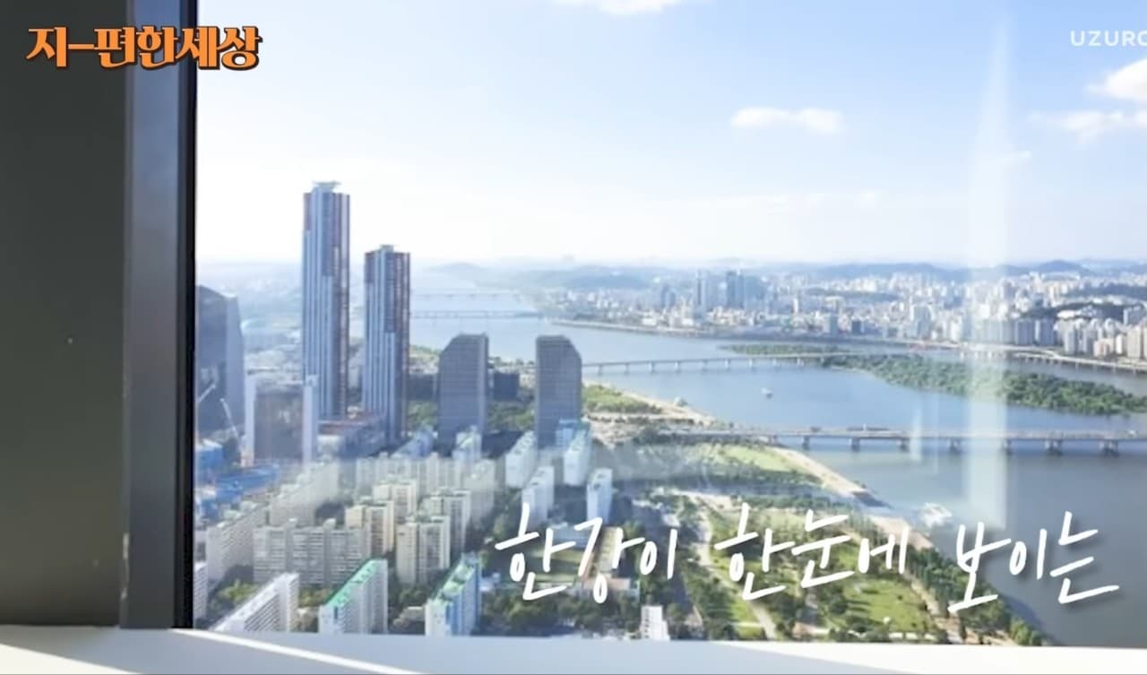 Image Source_Youtube|지편한세상