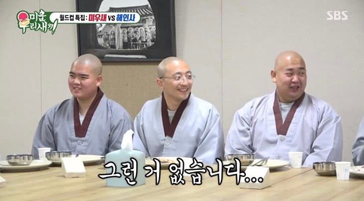 image source｜SBS '미운우리새끼' 방송 캡처
