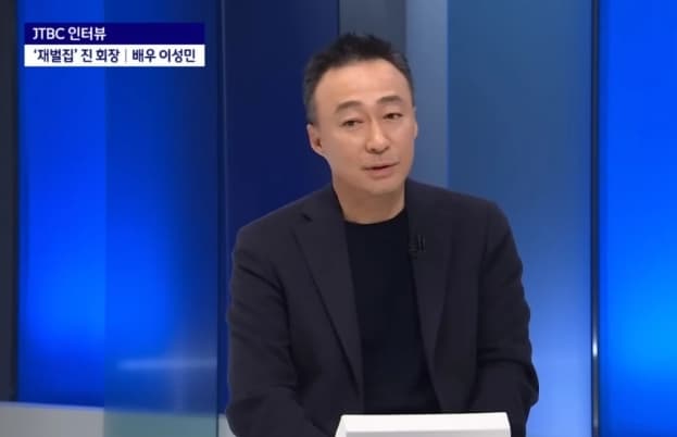 image Source_YouTube |JTBC News