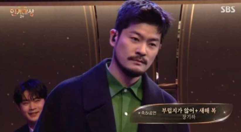 Image source_ SBS