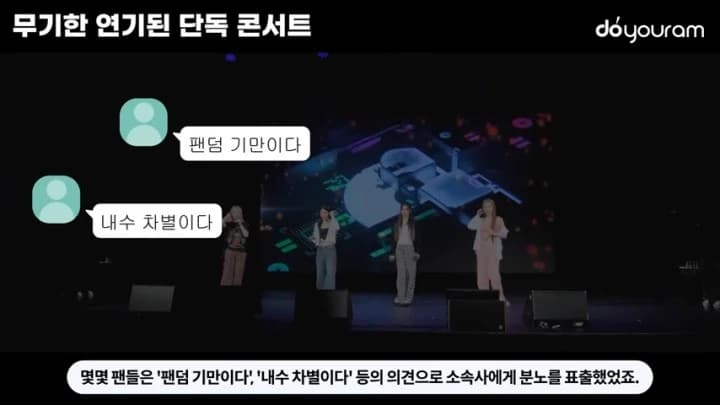 Image Source |  'Doyouram - Everyday K-Culture'