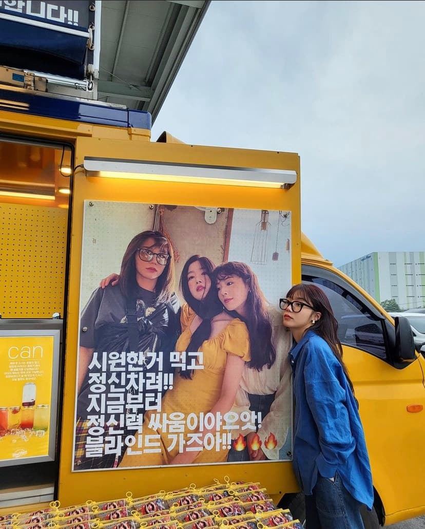 Image Source | 온라인 커뮤니티