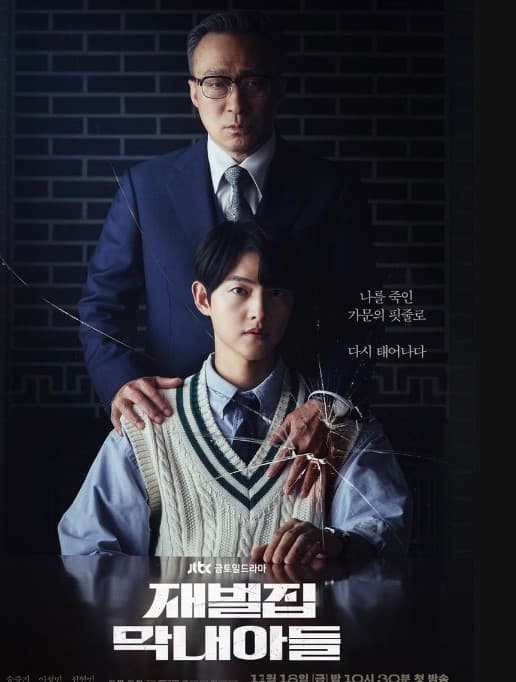 Image Source_Instagram | jtbcdrama