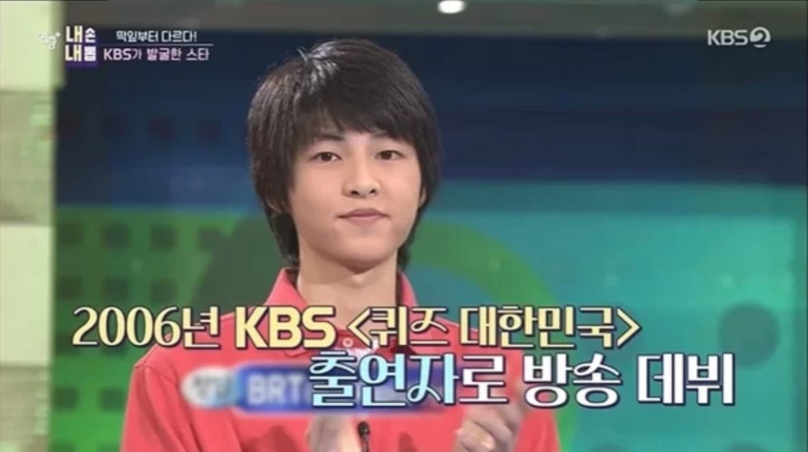 Image Source | KBS 2TV연중플러스 capture