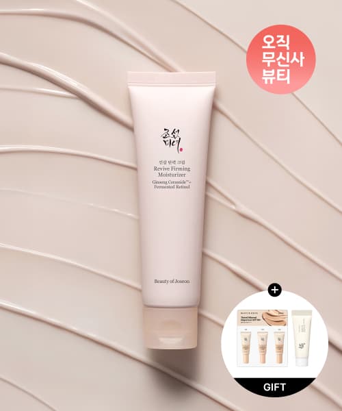 「朝鮮美人」重新詮釋傳統原料，成功帶動 Musinsa Beauty 排行榜！