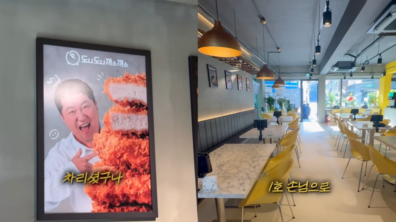 鄭亨敦跨足餐飲遭打臉！炸豬排被嫌「沒驚喜又偏貴」　網酸：根本沒必要去