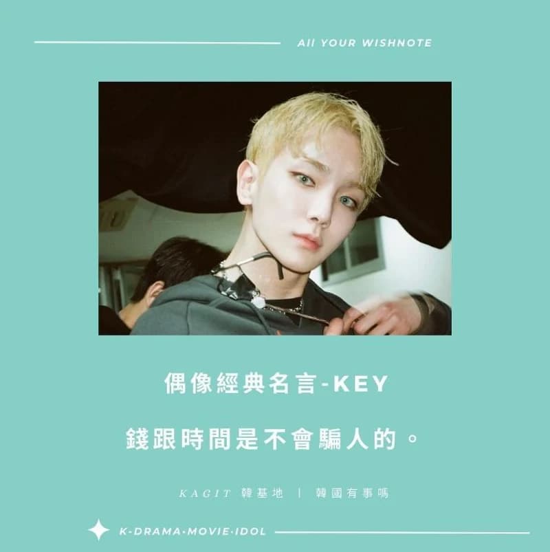 Images source: KEY IG