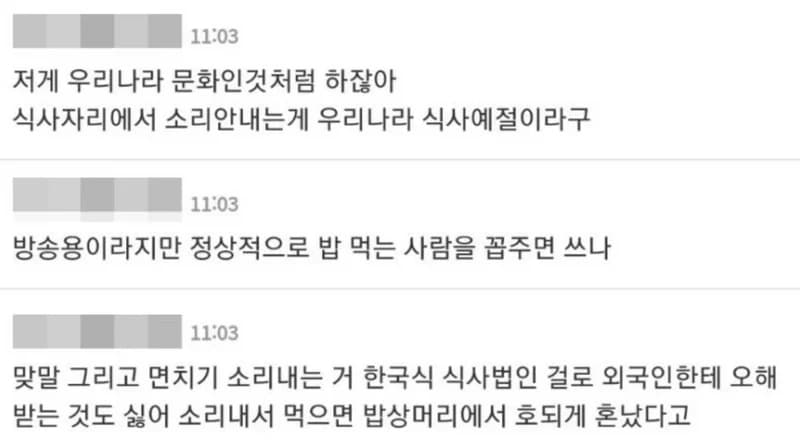 Image source_온라인 커뮤니티