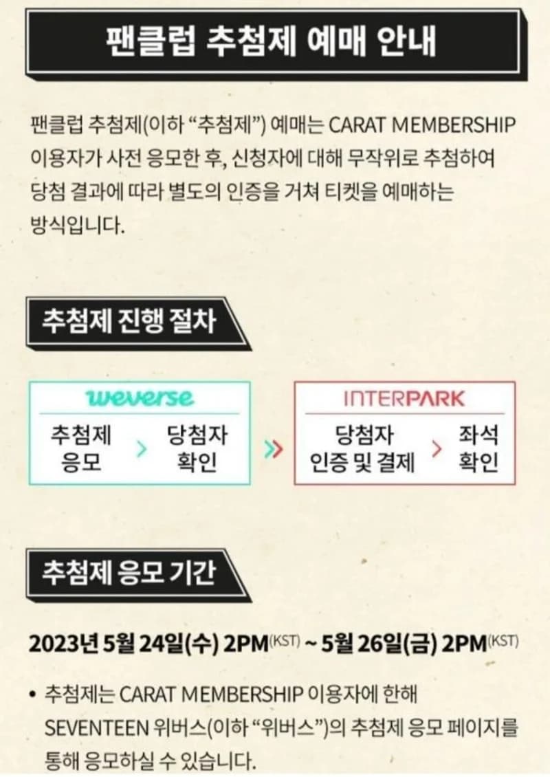 Image Source l 온리인 커뮤니티