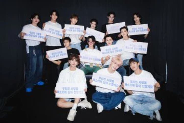 Image Source l pledis_17