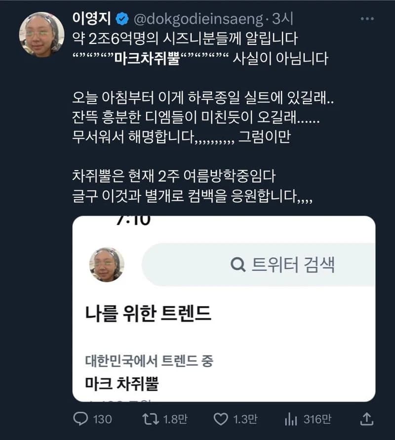 Image Source l dokgodieinsaeng