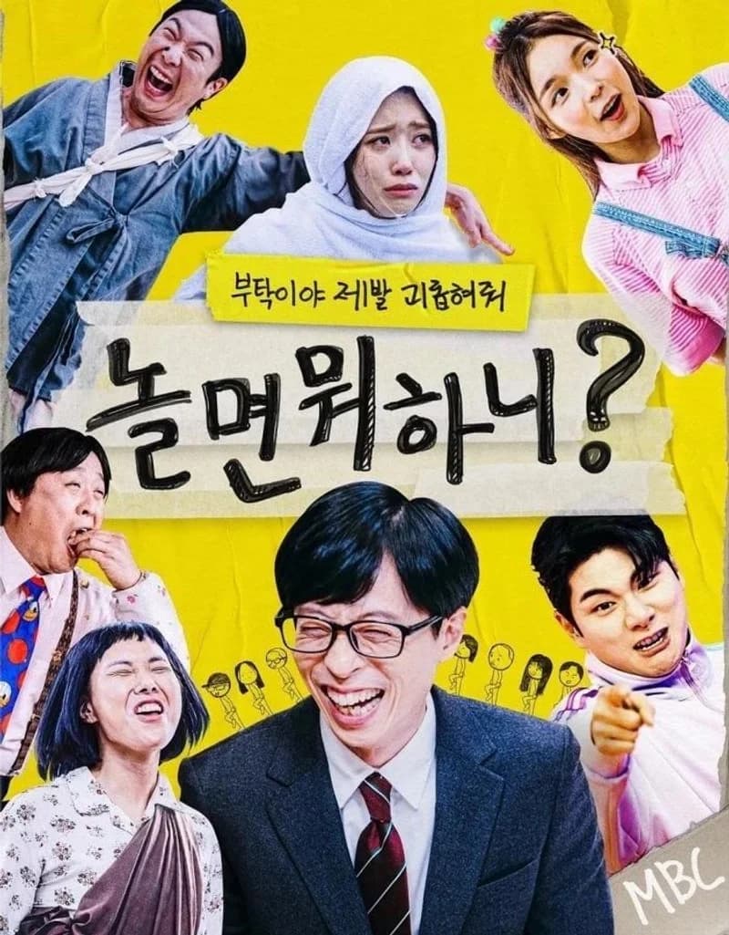 Image Source |MBC 