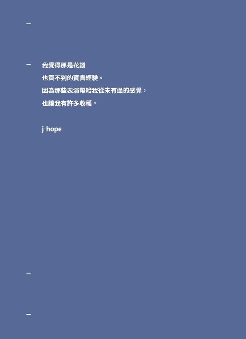 ▲內頁預覽圖。(高寶書版提供)