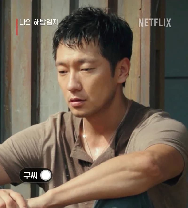 Image Source l netflixkr