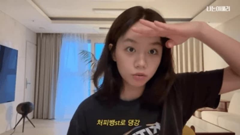 Image Source Youtube|IamLeeHyeri