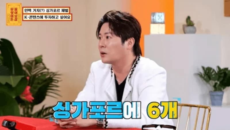 Source:KBS Joy