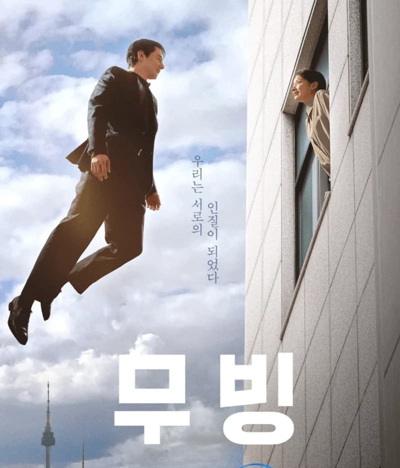 image source|Disney Plus Korea
