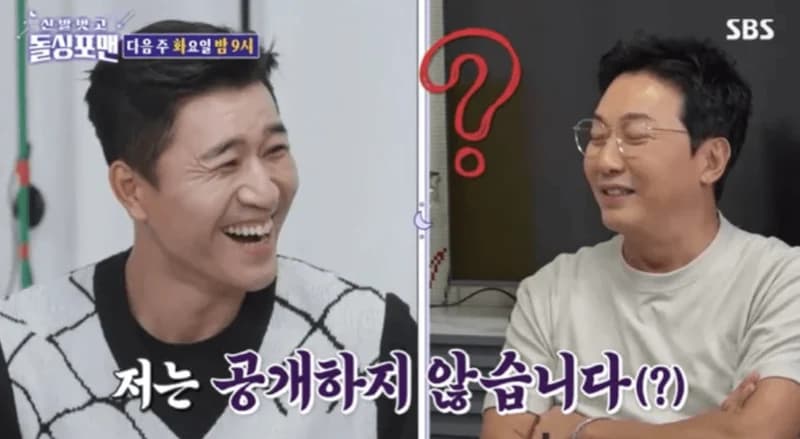 Image Source_SBS