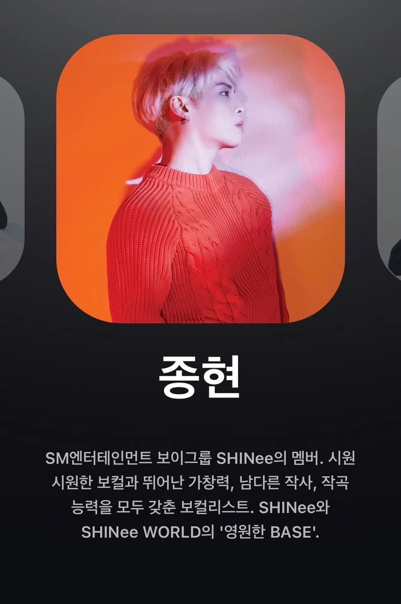 Image Source l 온라인 커뮤니티