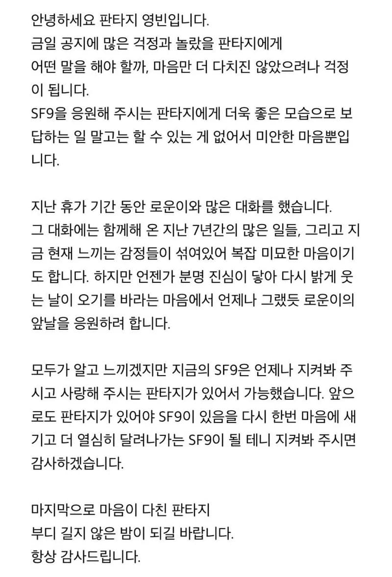 Image Source l theqoo.net