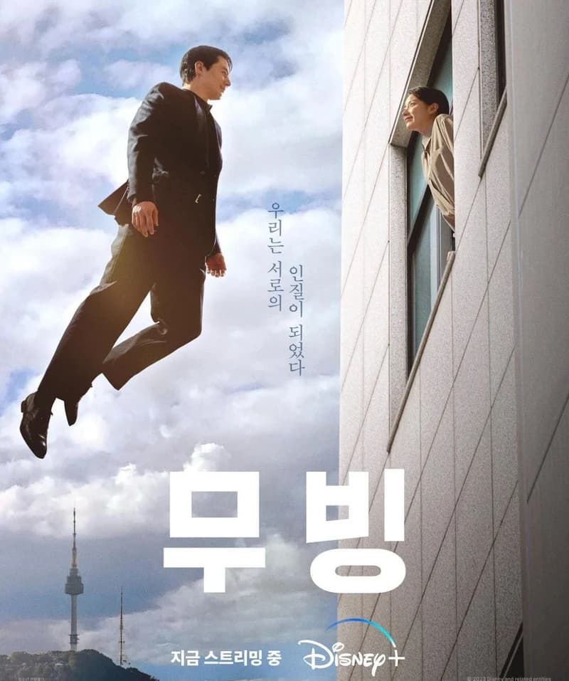 Image Source_Instagram |disneypluskorea