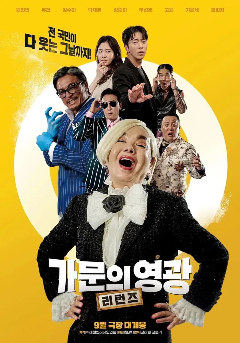 Image Source l 나무위키