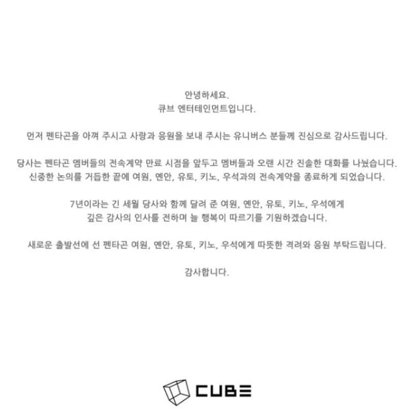 Image Source l CUBE_PTG