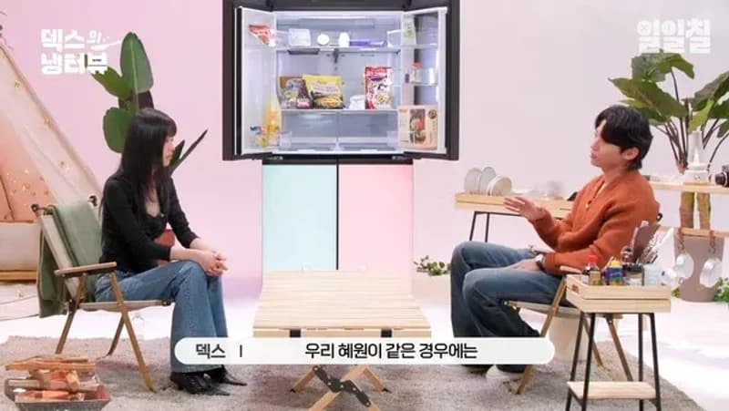 Image Source l 덱스의 냉터뷰 YT