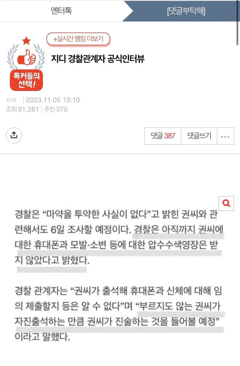 Image Source l pann 