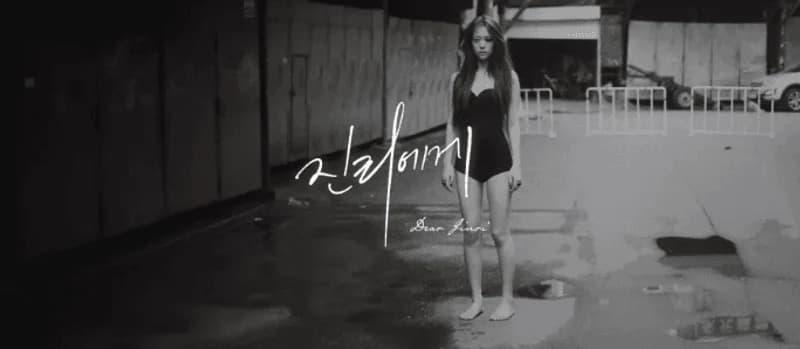 Image Source l 致真理Dear JinriYT