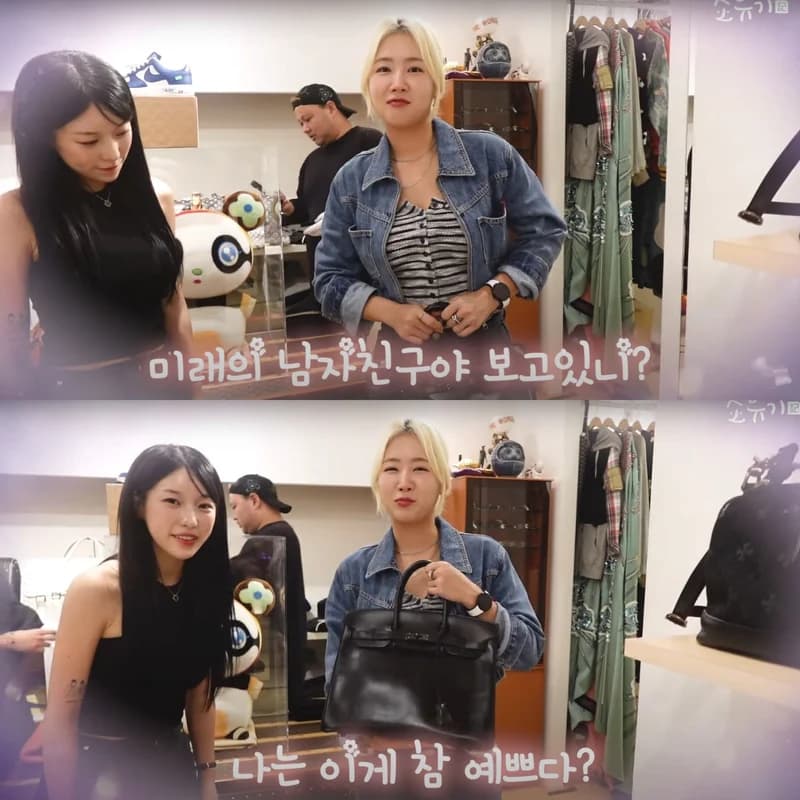 Image Source l YT soyougi
