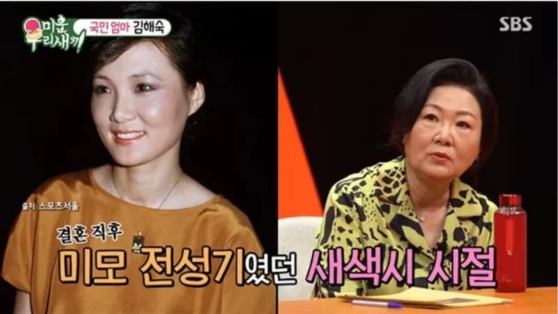 Image Source l YT SBS Entertainment