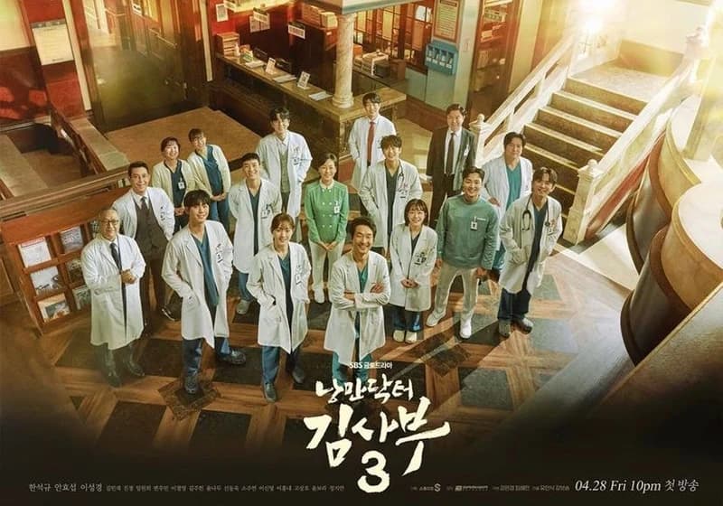 Image Source l sbsdrama