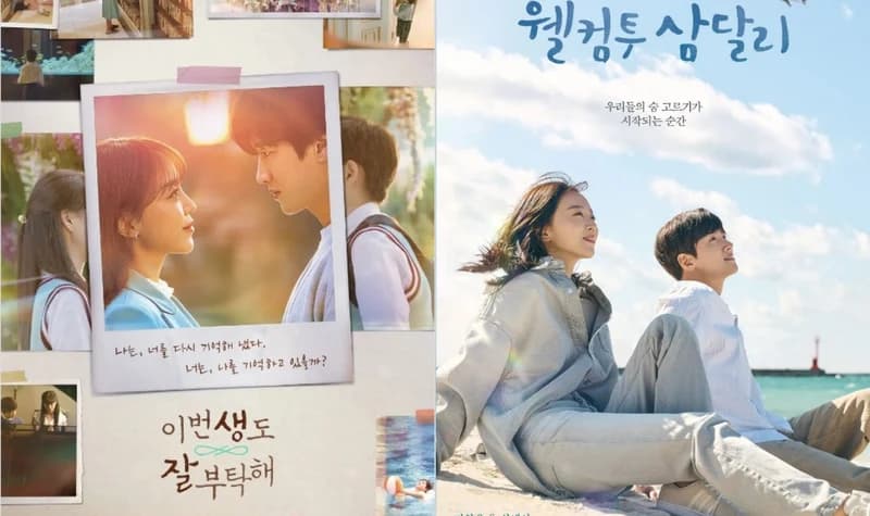 Image Source l 나무위키