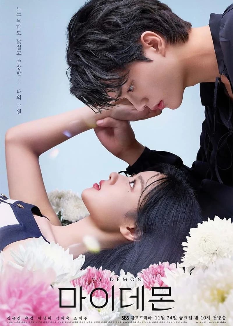 Image Source l sbsdrama