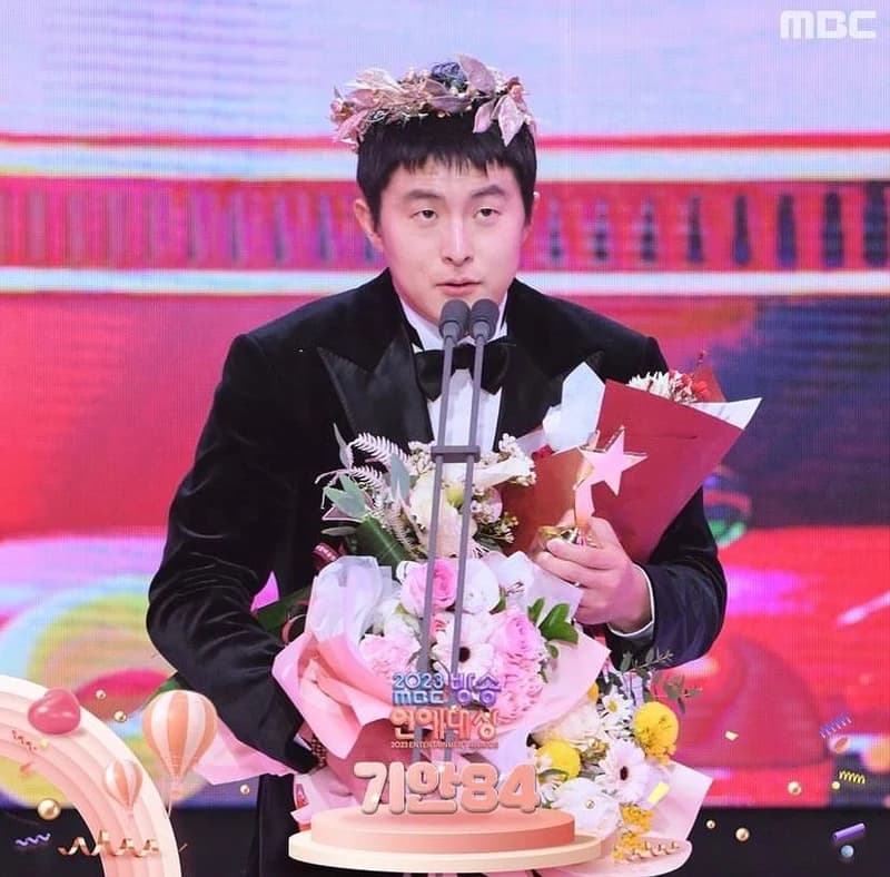 Image source l MBC