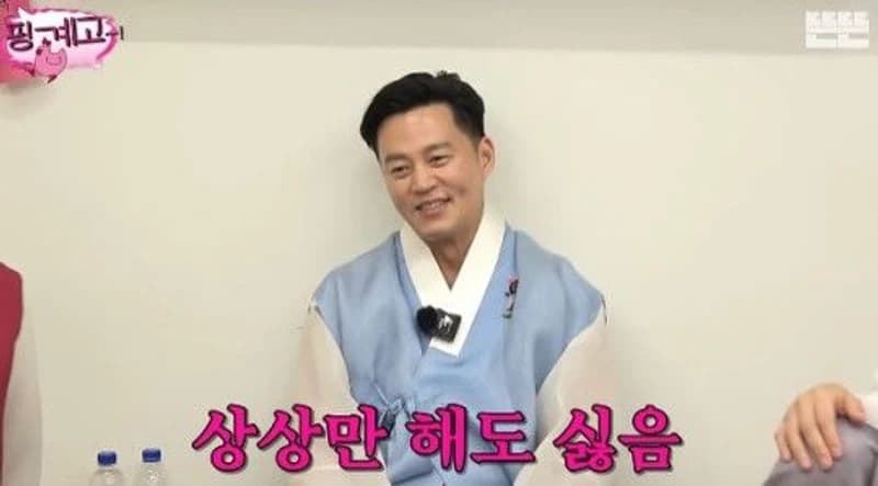 Image Source_YouTube | 뜬뜬 DdeunDdeun