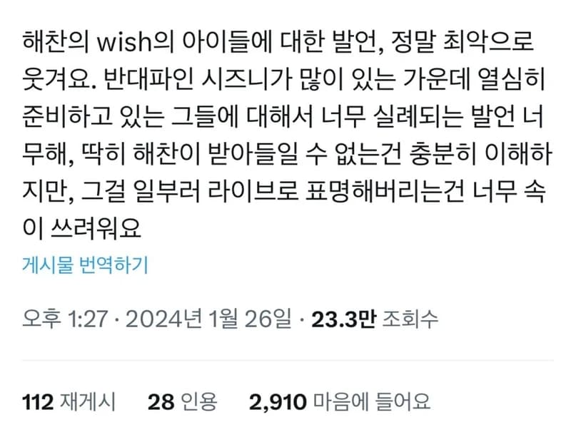 Image Source l nate pann