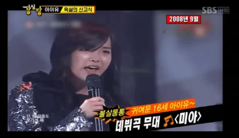 Image Source_SBS
