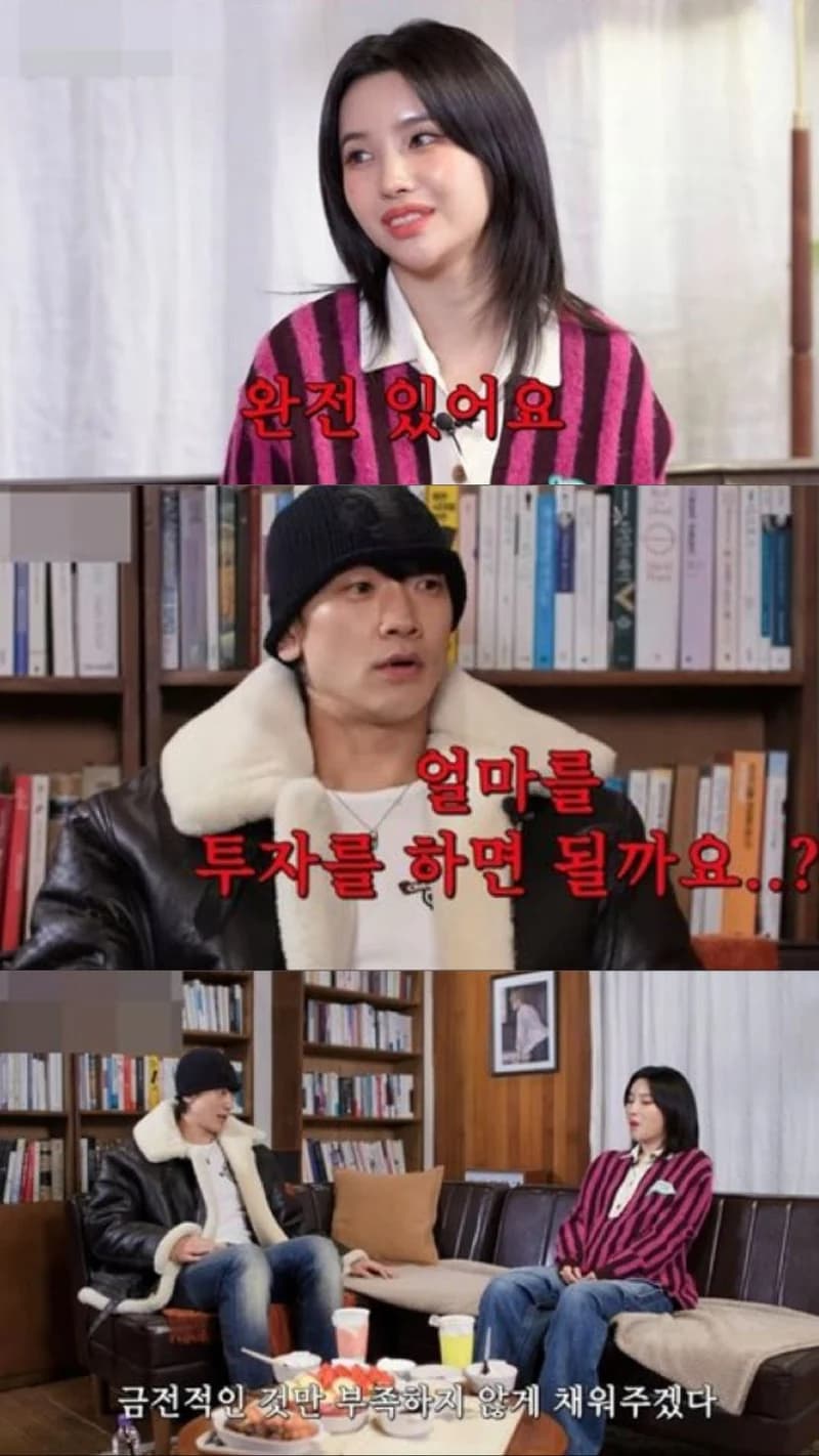 Image Source l 시즌비시즌 Season B Season